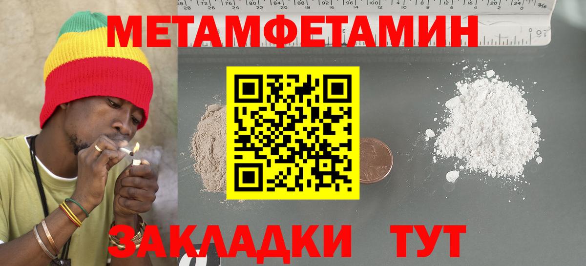 АМФЕТАМИН 98%  Вход с VPN  Малоярославец 