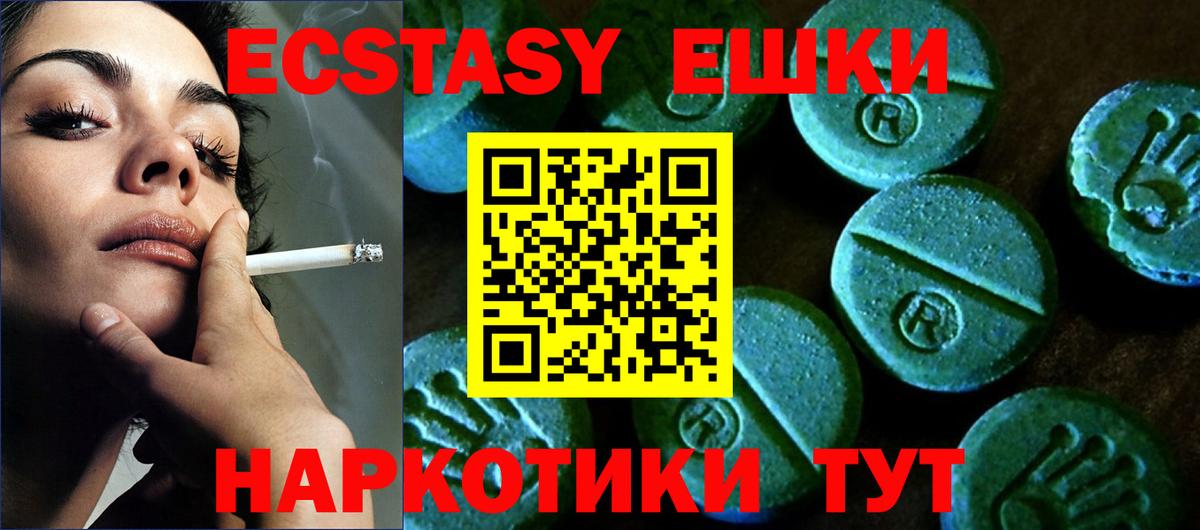 Малоярославец  ЭКСТАЗИ louis Vuitton  Вход с VPN 