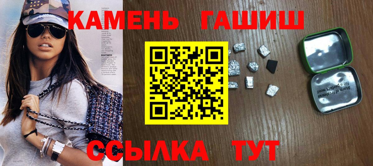 Гашиш гашик  Вход с VPN  Гашиш VHQ  Малоярославец 