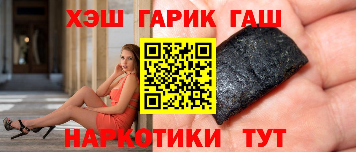 Гашиш VHQ Малоярославец