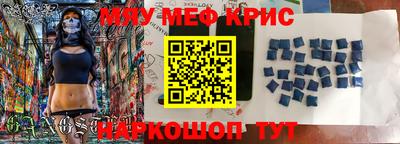 винт Партизанск