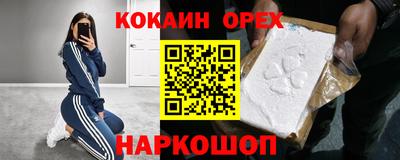 прущая мука Пыть-Ях