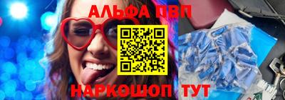 крисы Пенза