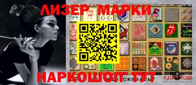 героин Первоуральск