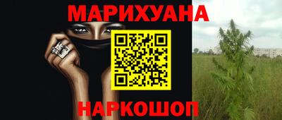 наркотики Пушкино