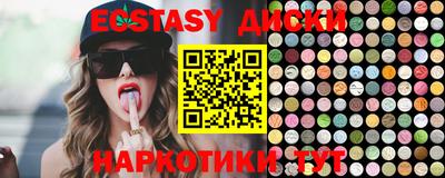 крисы Пенза
