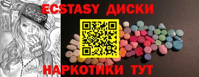 наркотики Пушкино