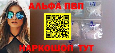 ALPHA PVP Пугачёв