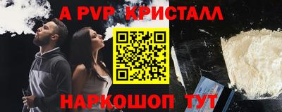 прущая мука Пыть-Ях