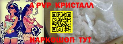 ALPHA PVP Пугачёв