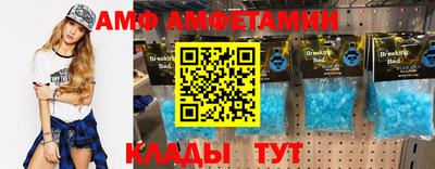 винт Партизанск