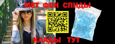 крисы Пенза