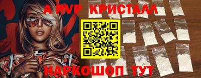 ALPHA PVP Пугачёв