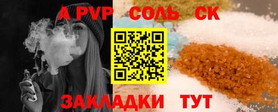 винт Партизанск
