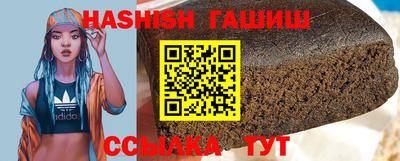 крисы Пенза