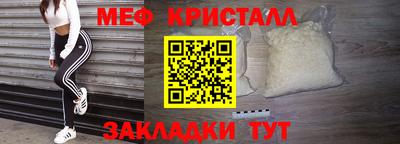 винт Партизанск