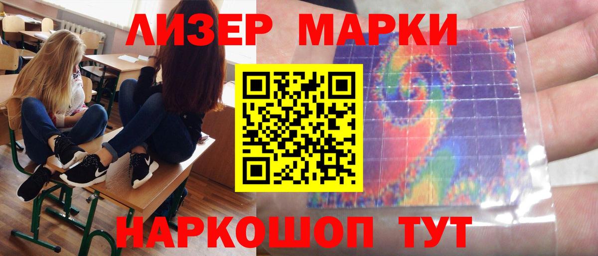 Малоярославец  ЛСД экстази кислота  Вход с VPN  ЛСД экстази кислота 