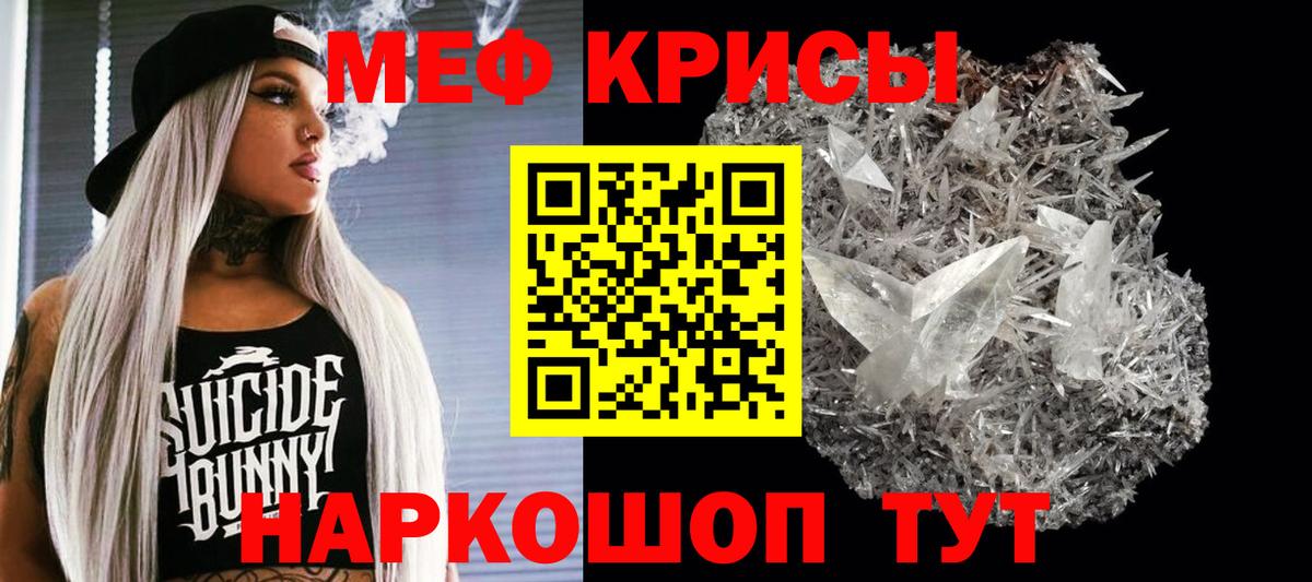 МЕФ  Малоярославец