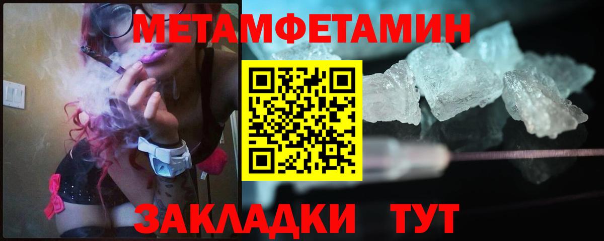 Малоярославец  МЕТАМФЕТАМИН мет  Вход с VPN 