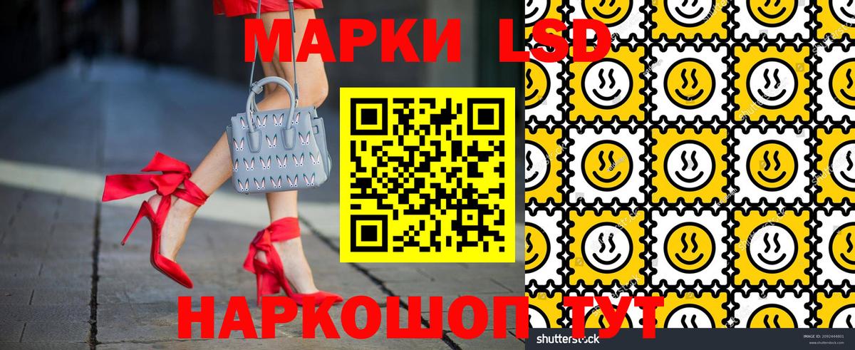 Малоярославец  Марки NBOMe 1500мкг  Вход с VPN 