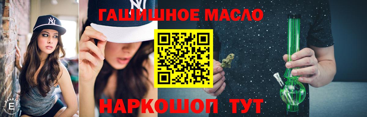Дистиллят ТГК концентрат  где можно купить наркотик  МЕГА ссылка  Вход с VPN  Малоярославец 